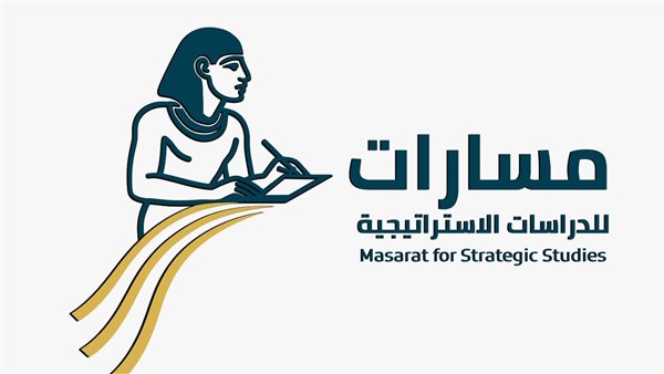  مركز مسارات للدراسات