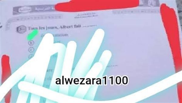 حقيقة تسريب امتحان