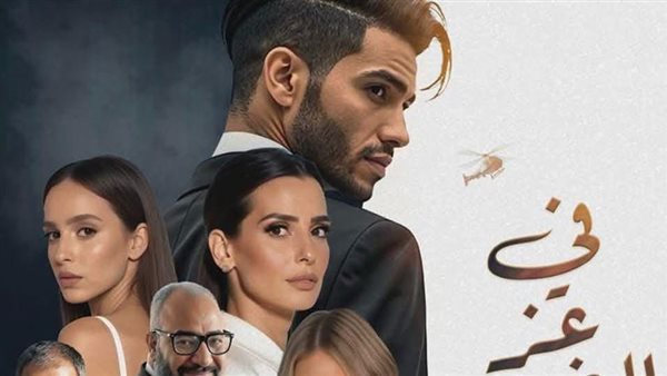 فيلم في عز الضهر