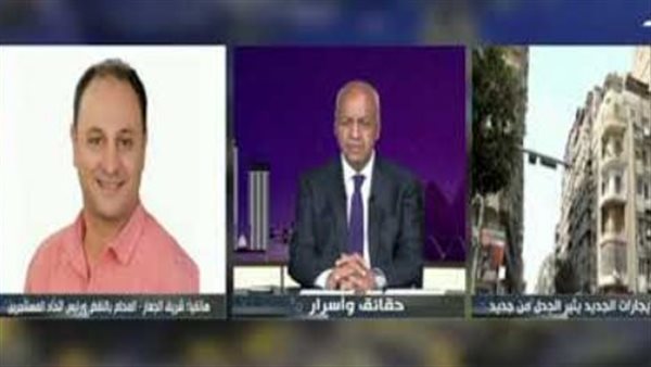 رئيس اتحاد المستأجرين