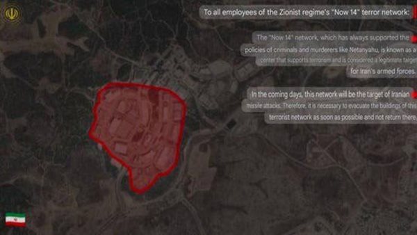 الحرس الثوري يتوعد: