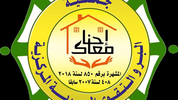 جمعية البر والتقوى