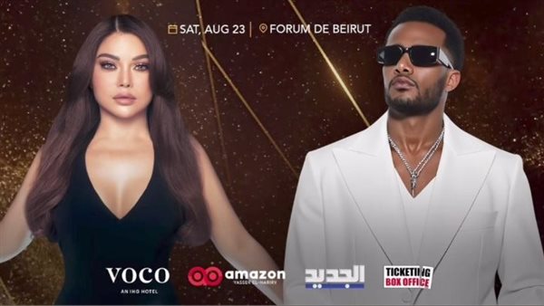 محمد رمضان وهيفاء