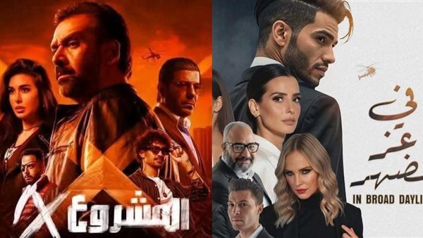 في عز الضهر - المشروع