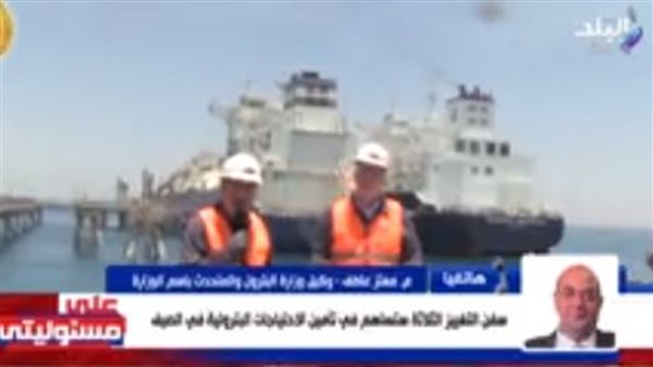 متحدث البترول 