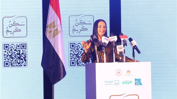 تدشين مبادرة سكن