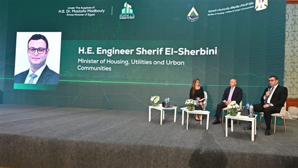 جانب من المؤتمر 