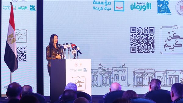 وزيرة التضامن 