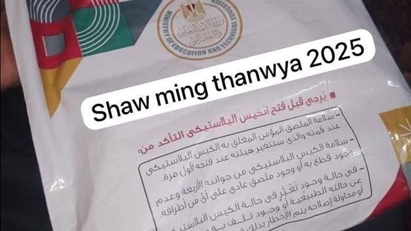 تسريب امتحان اللغة