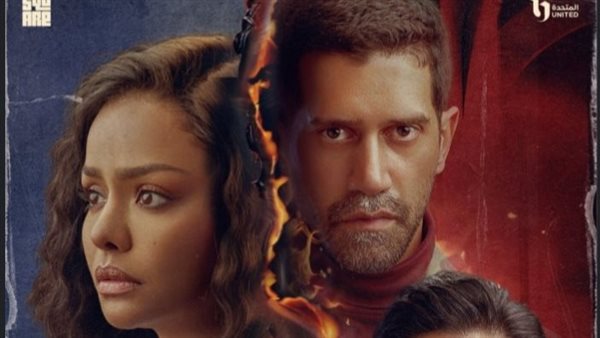 مسلسل فات الميعاد