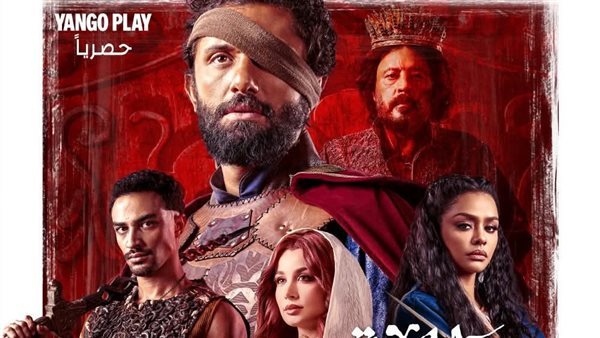 مسلسل مملكة الحرير