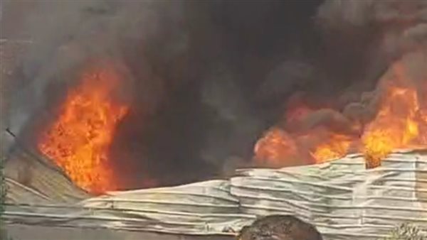 صورة من الحريق