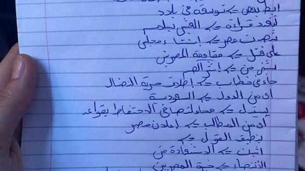 حل امتحان التاريخ