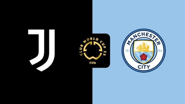 مانشستر سيتي ويوفنتوس