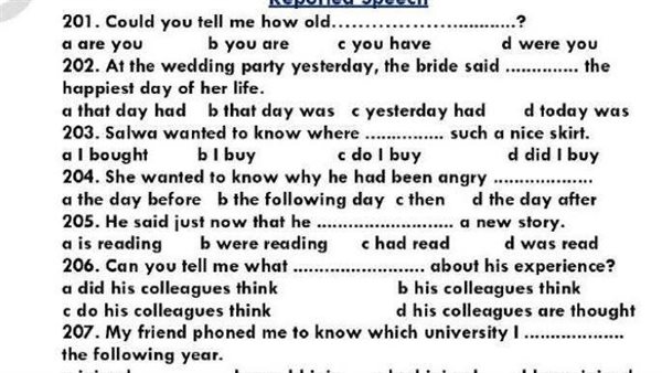 مراجعة ليلة الامتحان