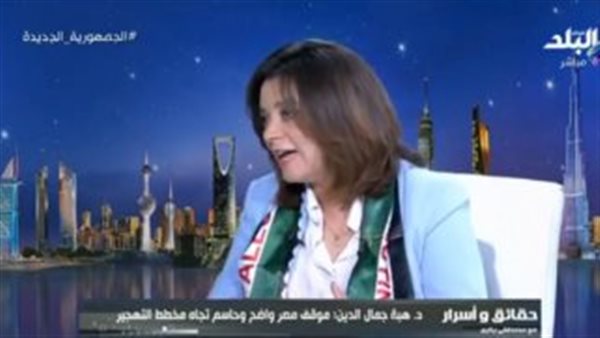 هبة جمال الدين