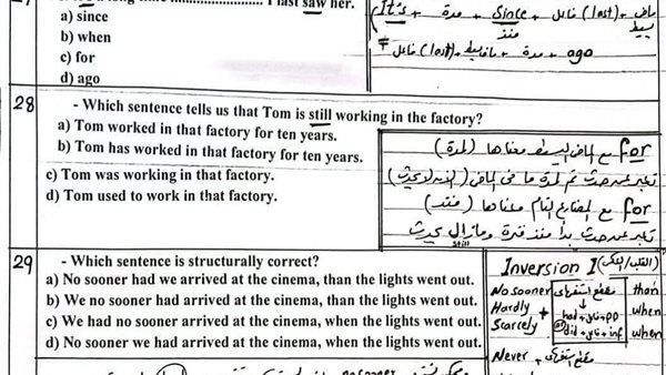 النماذج الاسترشادية