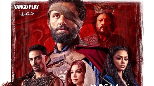 مسلسل مملكة الحرير