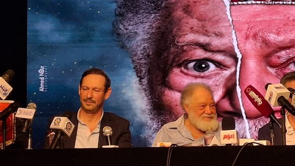 المؤتمر الصحفي لمسرحية