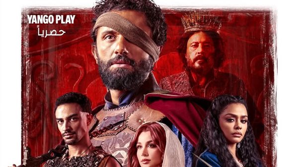 مسلسل مملكة الحرير