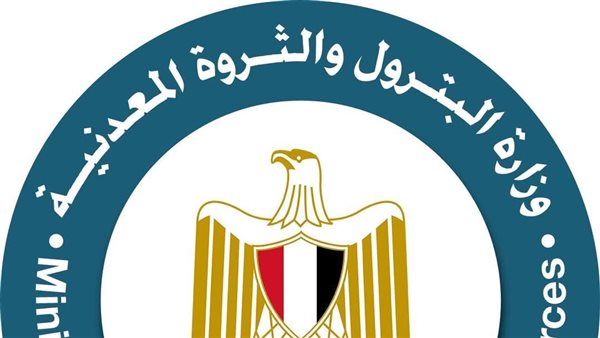 البترول 
