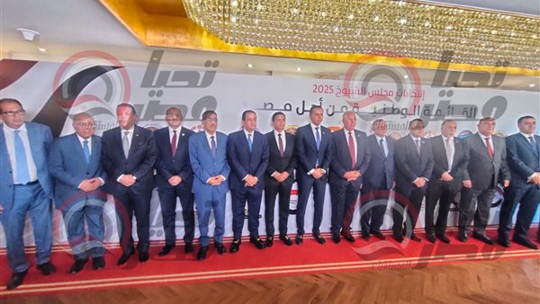 القائمة الوطنية