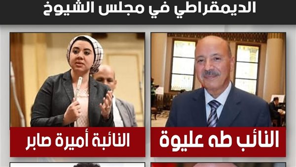 القائمة الوطنية