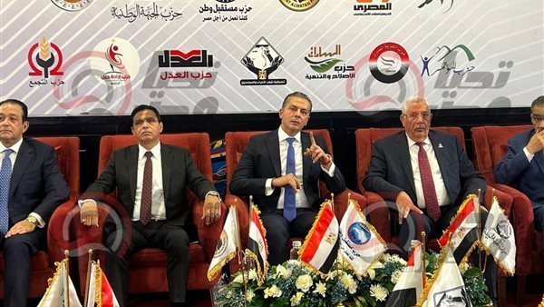 اجتماع الأحزاب بشأن