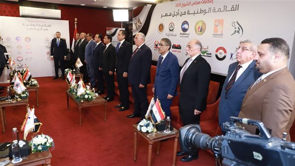 القائمة الوطنية من