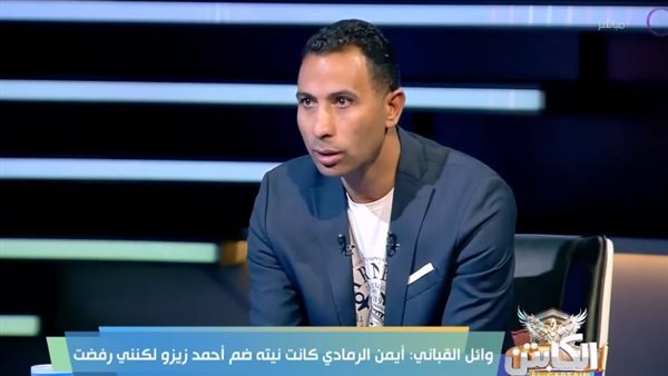 وائل القباني