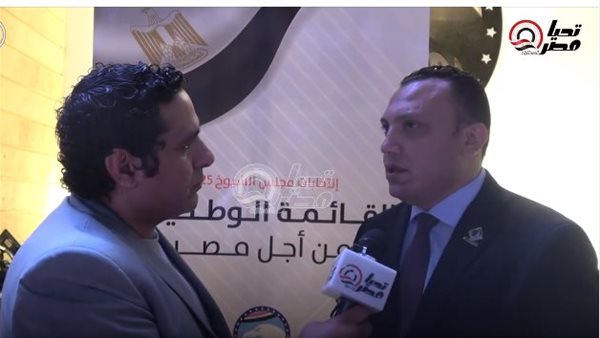 لقاء تحيا مصر مع