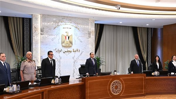 دقيقة حداد من الحكومة