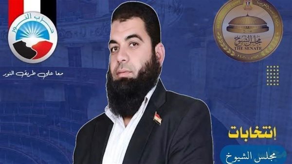 مرشح مجلس الشيوخ