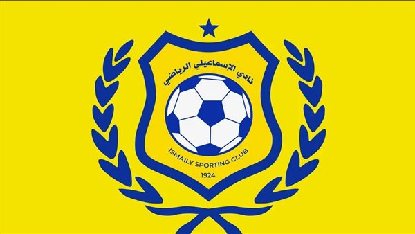 نادي الإسماعيلي 