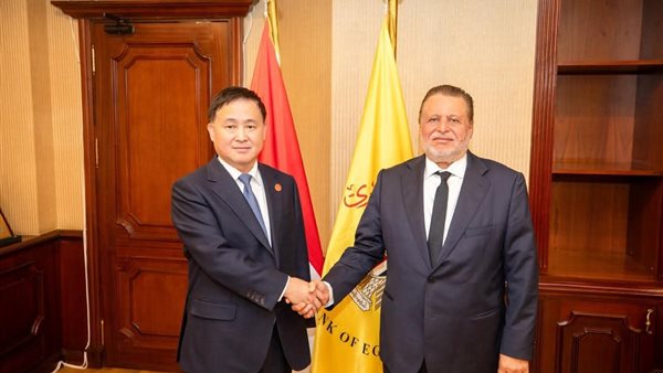 محافظ البنك المركزي