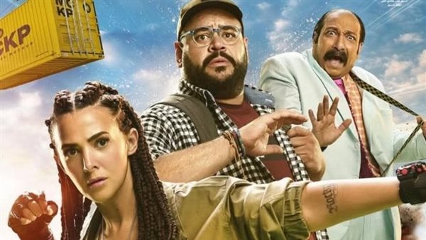 فيلم روكي الغلابة