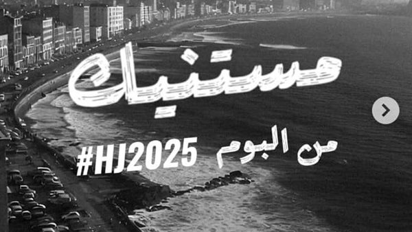 ألبوم مستينك لـ حسين