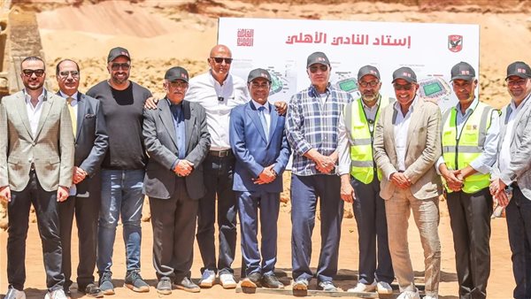 مجلس إدارة الأهلي