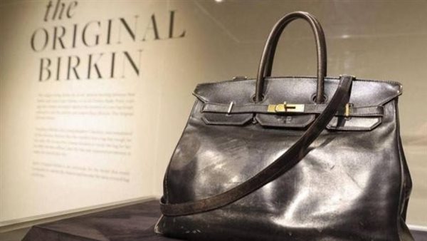 حقيقيبة  بيركين التاريخية