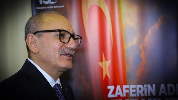 السفارة التركية في