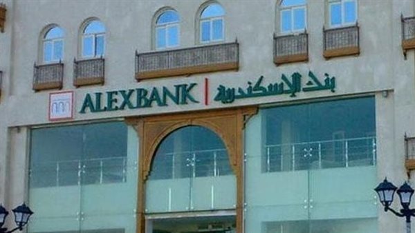 بنك الإسكندرية 