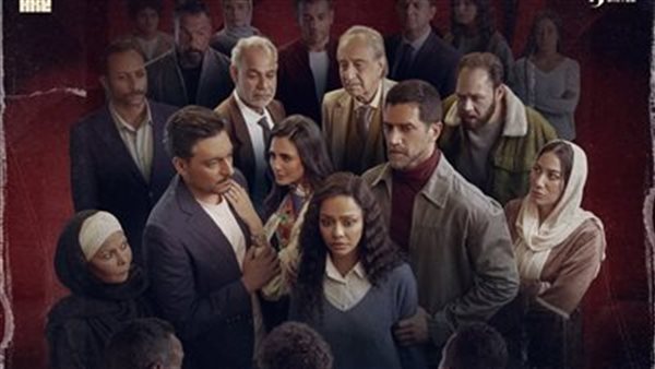 فات الميعاد 