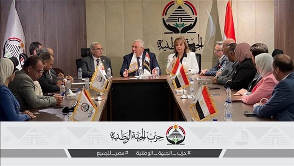 حزب الجبهة الوطنية