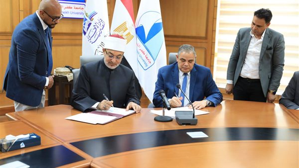 مفتي الجمهورية ورئيس