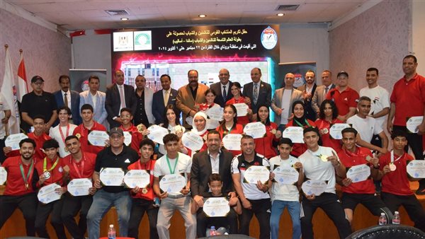 منتخب مصر للكونغ