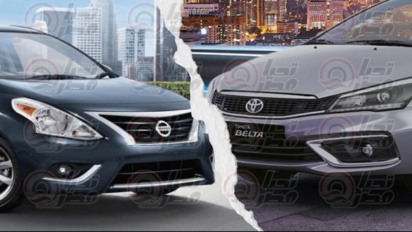 نيسان صني أم تويوتا