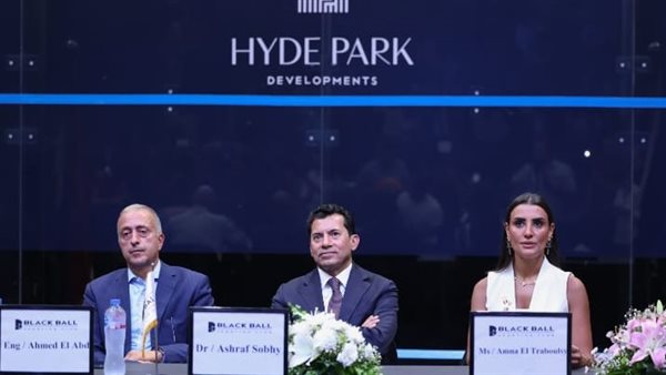 بطولة العالم للاسكواش