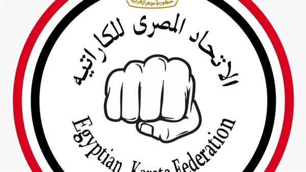 الاتحاد المصري للكاراتيه
