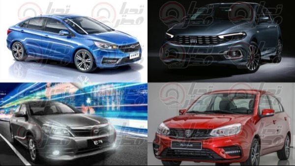 أرخص 5 سيارات سيدان