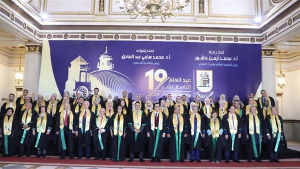 جامعة القاهرة 